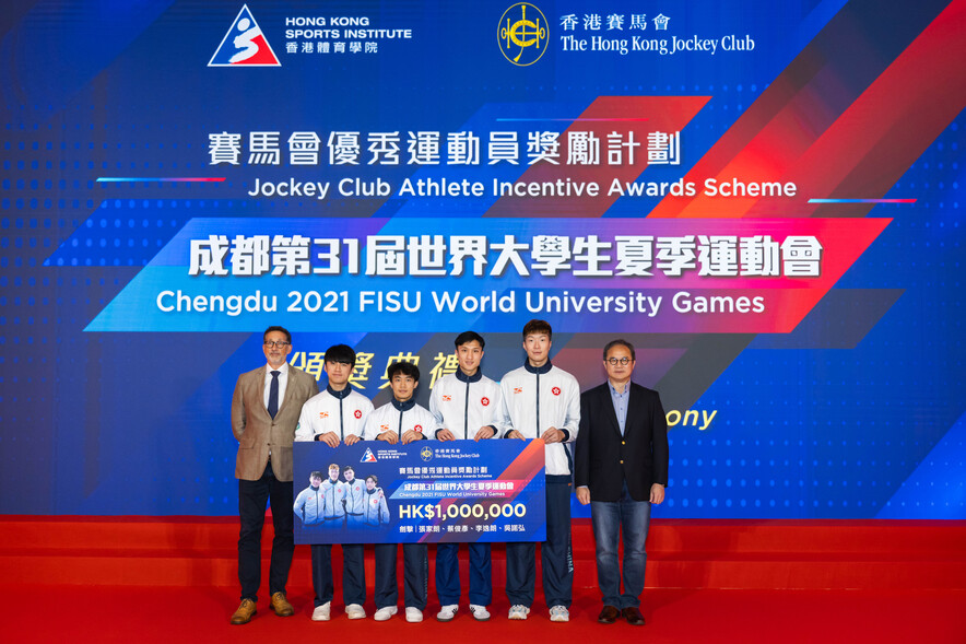 <p>Medallists of the Chengdu 2021 FISU World University Games received the awards.</p>
